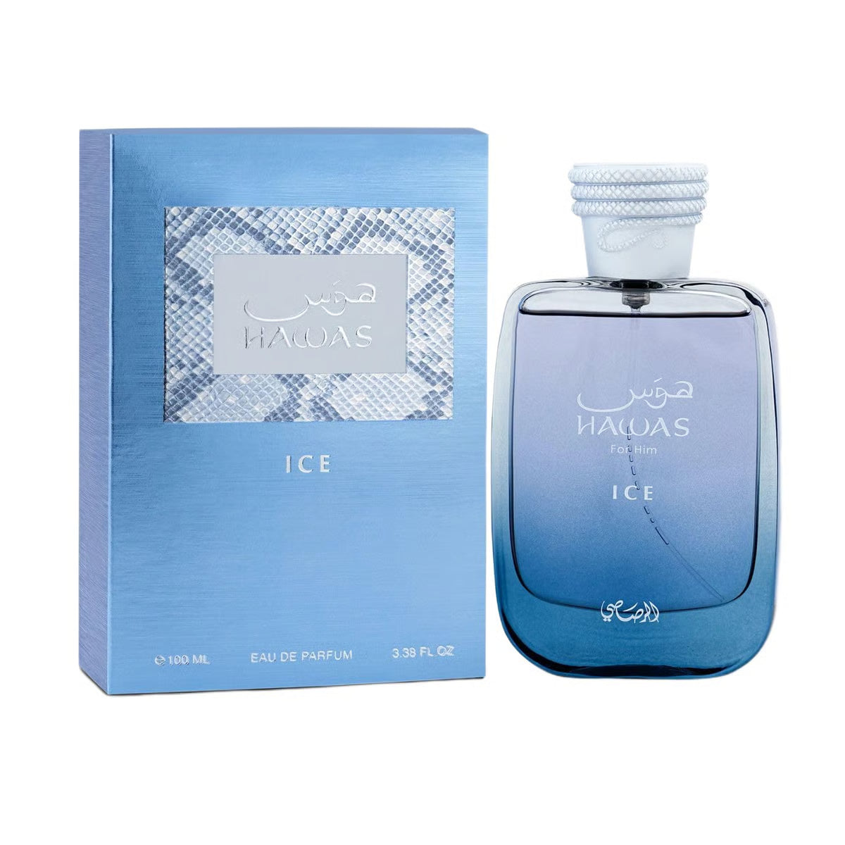 Hawas ice